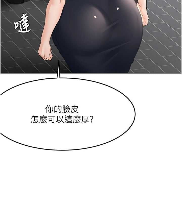 顶加套房的春天 - 第74話-這回合以智力取勝 - page 41