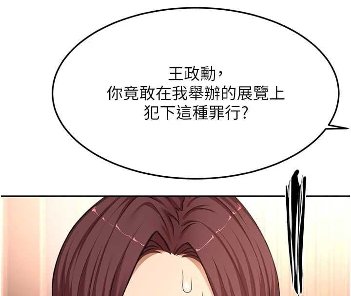 顶加套房的春天 - 第74話-這回合以智力取勝 - page 42