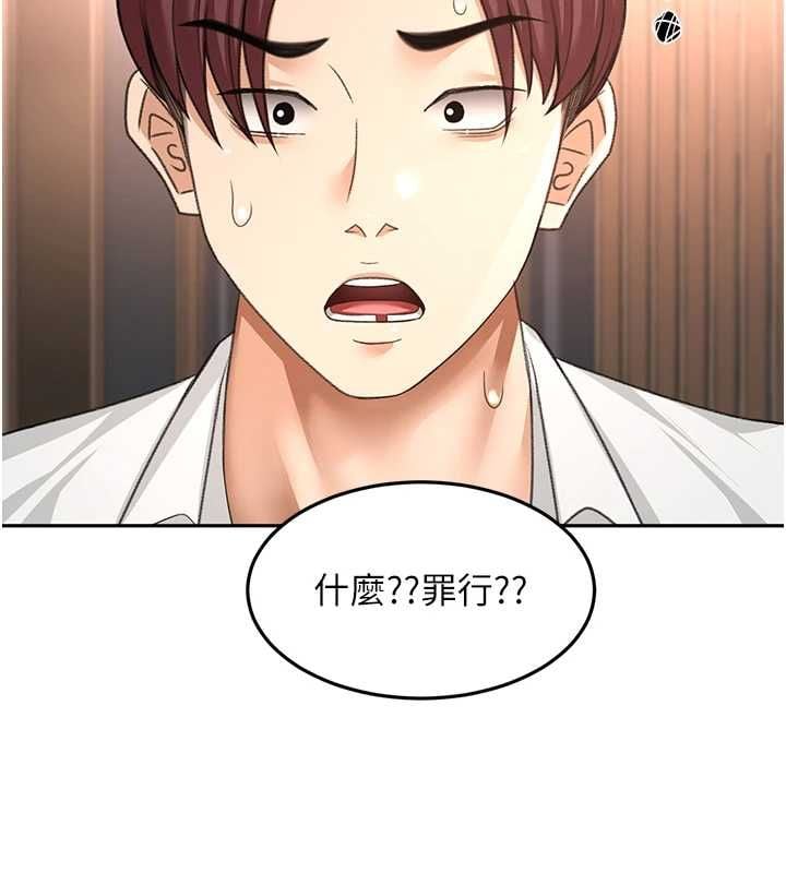 顶加套房的春天 - 第74話-這回合以智力取勝 - page 43