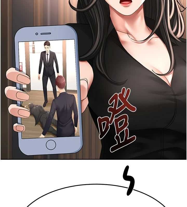 顶加套房的春天 - 第74話-這回合以智力取勝 - page 47
