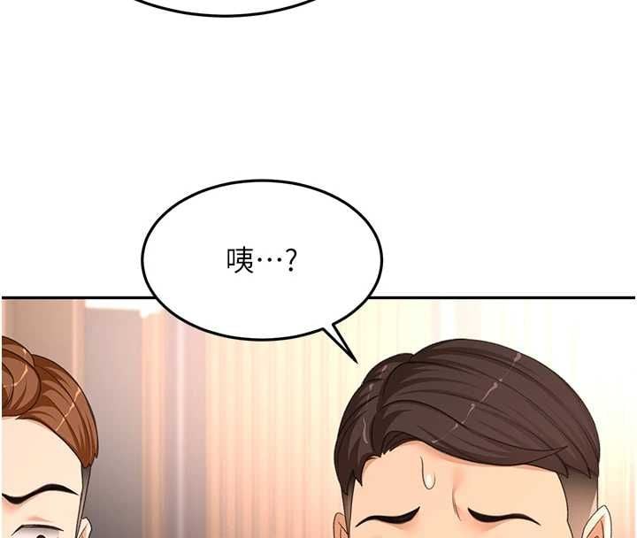 顶加套房的春天 - 第74話-這回合以智力取勝 - page 50