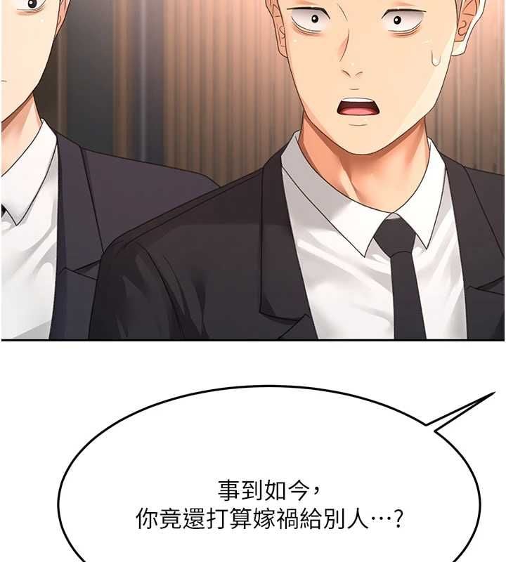 顶加套房的春天 - 第74話-這回合以智力取勝 - page 51