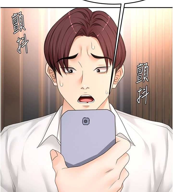 顶加套房的春天 - 第74話-這回合以智力取勝 - page 53