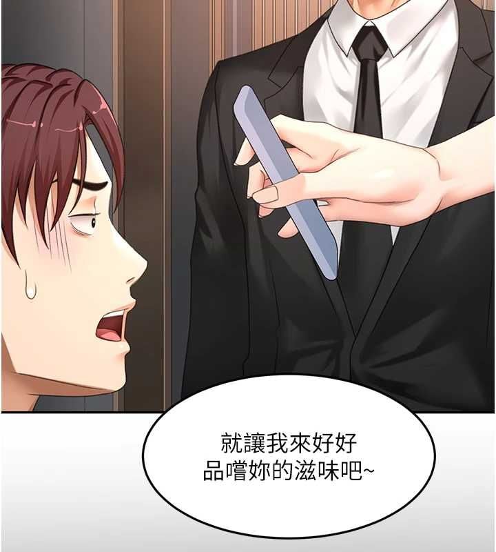 顶加套房的春天 - 第74話-這回合以智力取勝 - page 56