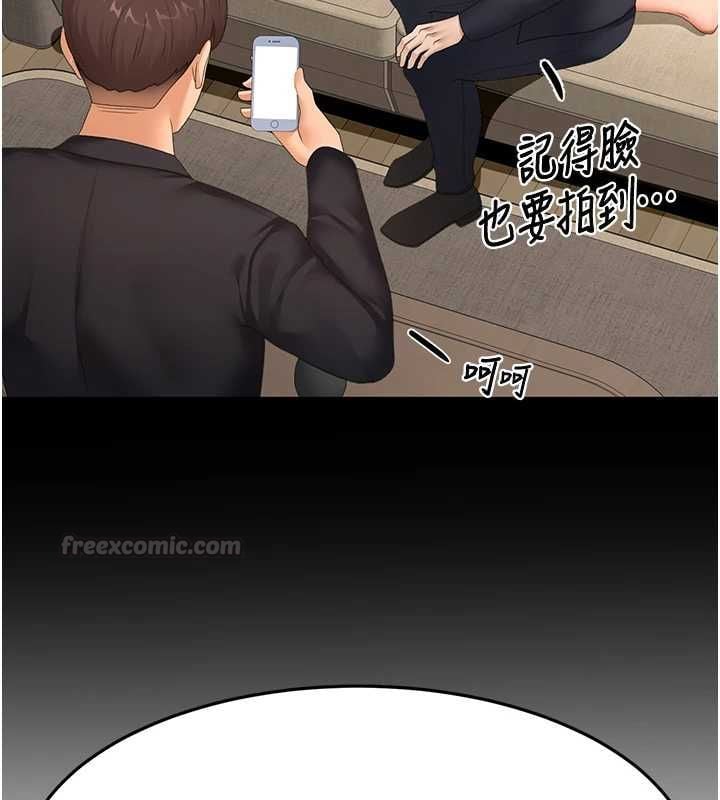 顶加套房的春天 - 第74話-這回合以智力取勝 - page 60