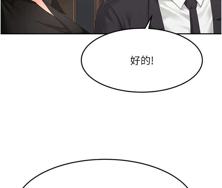 顶加套房的春天 - 第74話-這回合以智力取勝 - page 62