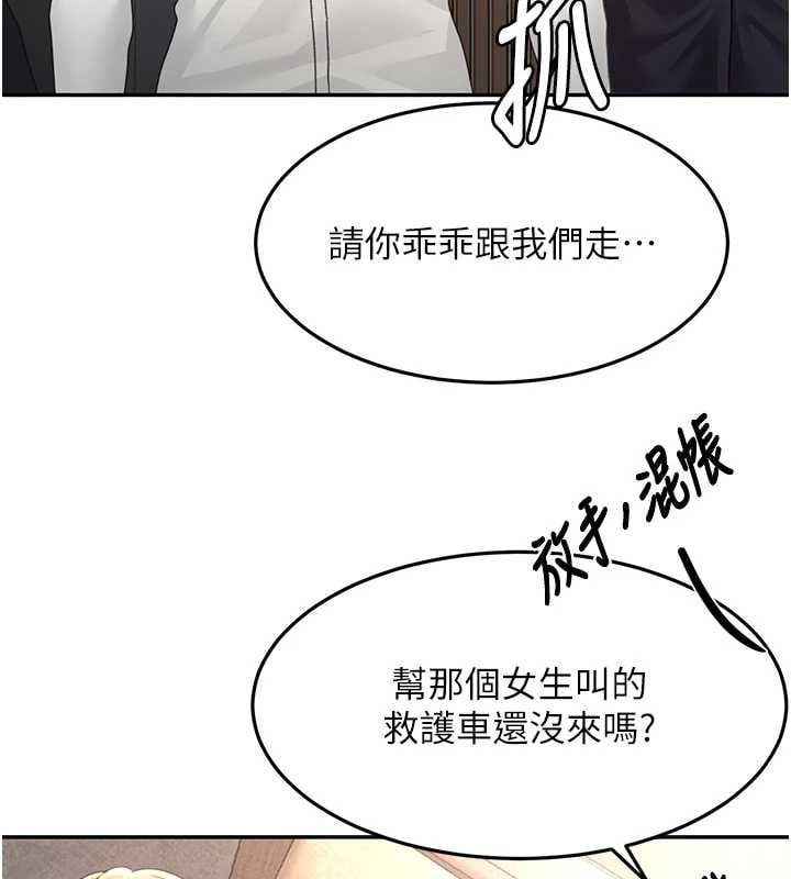 顶加套房的春天 - 第74話-這回合以智力取勝 - page 64