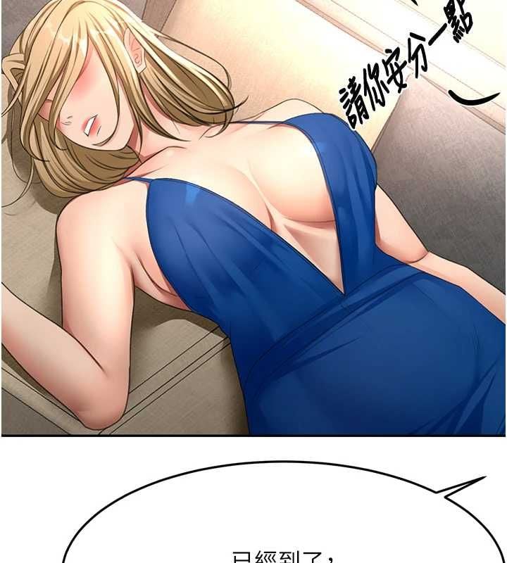 顶加套房的春天 - 第74話-這回合以智力取勝 - page 65