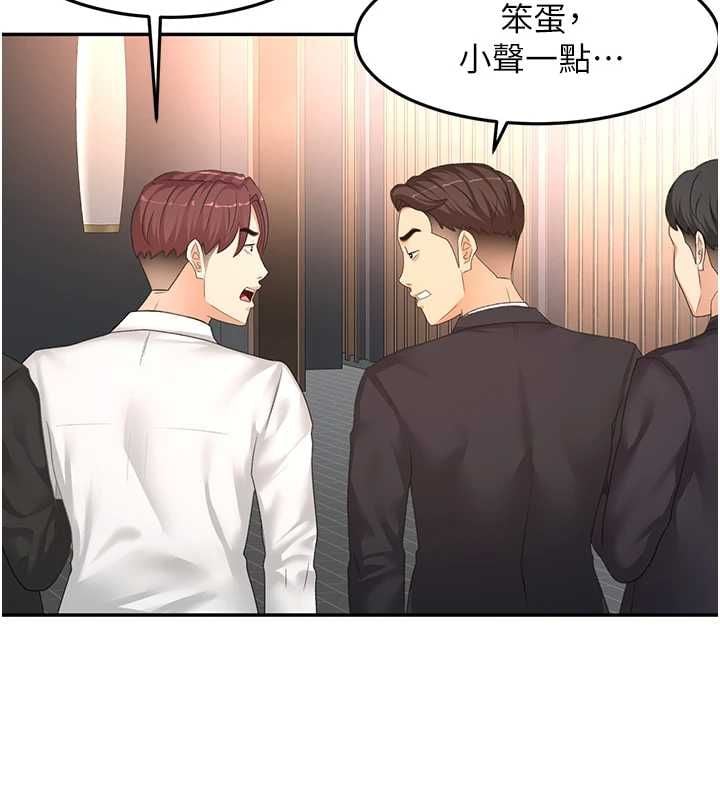顶加套房的春天 - 第74話-這回合以智力取勝 - page 67