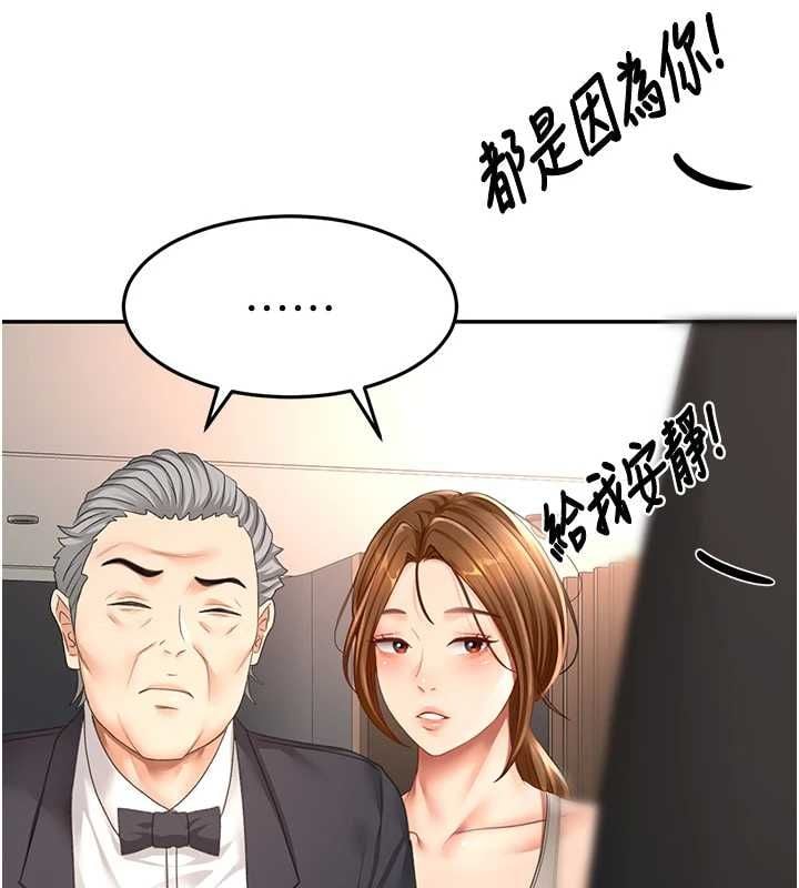 顶加套房的春天 - 第74話-這回合以智力取勝 - page 68