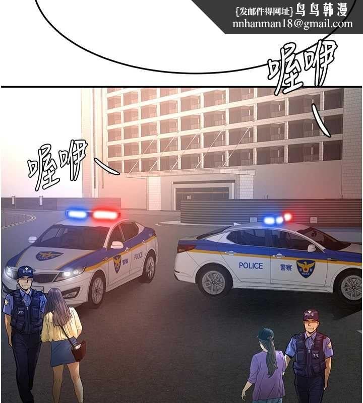 顶加套房的春天 - 第74話-這回合以智力取勝 - page 71