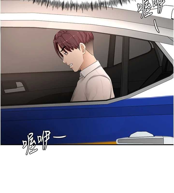 顶加套房的春天 - 第74話-這回合以智力取勝 - page 73