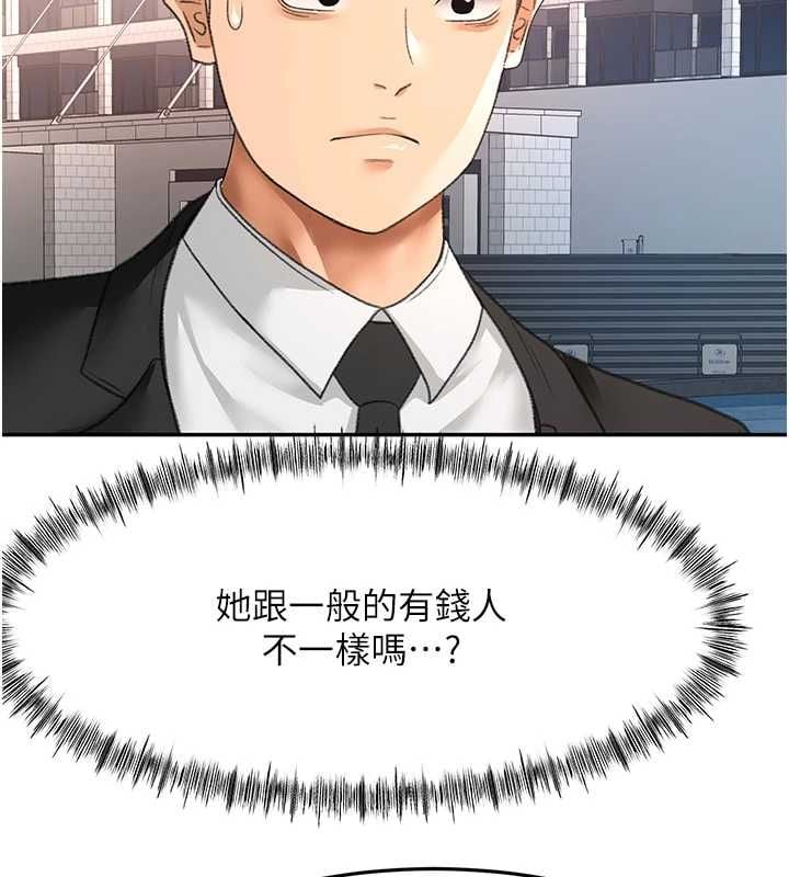 顶加套房的春天 - 第74話-這回合以智力取勝 - page 77