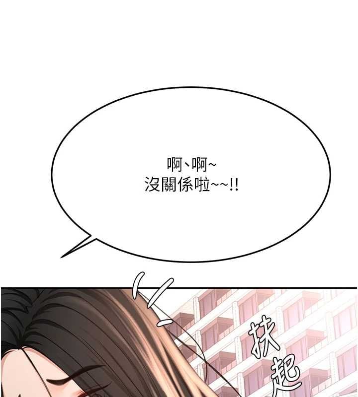 顶加套房的春天 - 第74話-這回合以智力取勝 - page 84