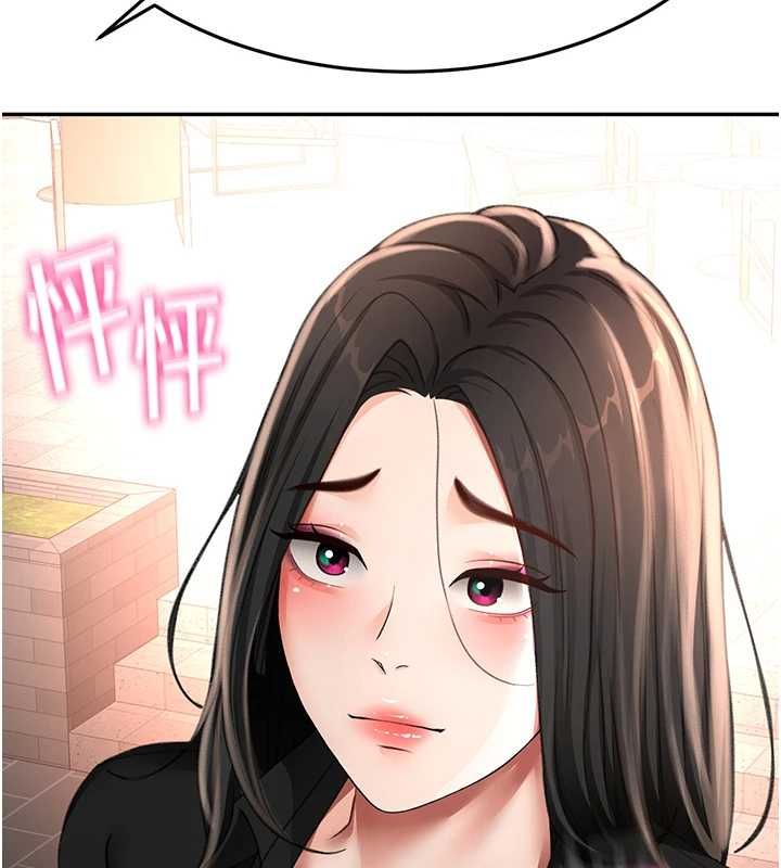 顶加套房的春天 - 第74話-這回合以智力取勝 - page 89