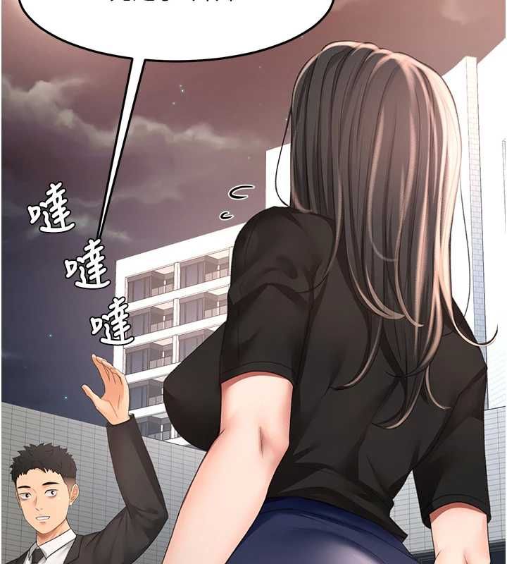 顶加套房的春天 - 第74話-這回合以智力取勝 - page 92