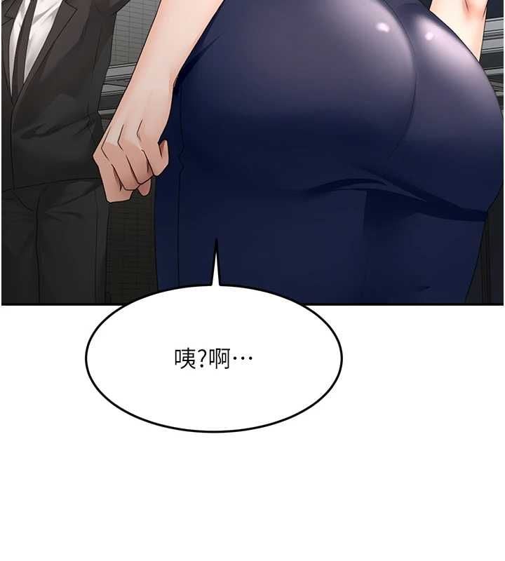 顶加套房的春天 - 第74話-這回合以智力取勝 - page 93