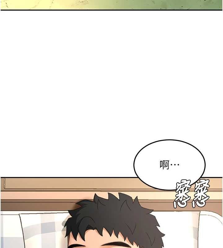 顶加套房的春天 - 第74話-這回合以智力取勝 - page 99