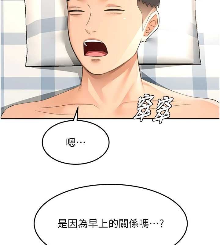 顶加套房的春天 - 第74話-這回合以智力取勝 - page 100