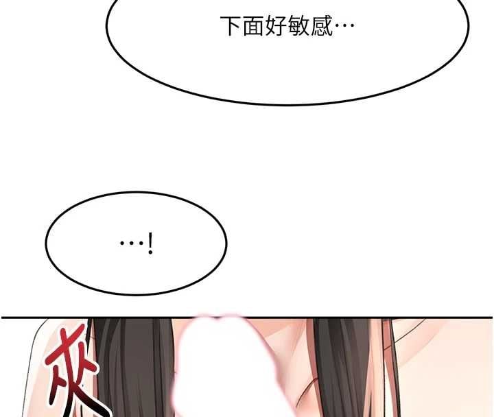 顶加套房的春天 - 第74話-這回合以智力取勝 - page 102