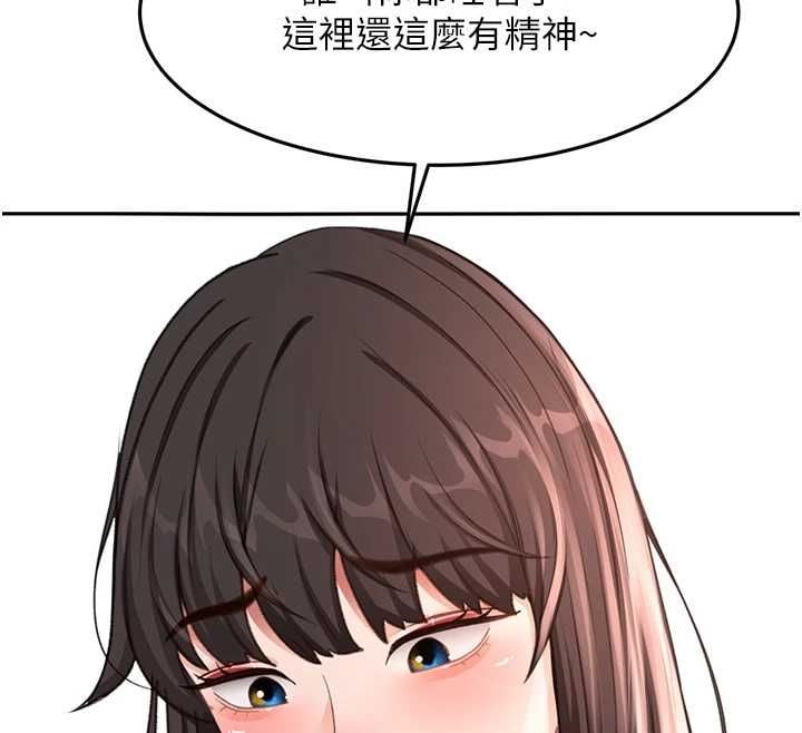 顶加套房的春天 - 第74話-這回合以智力取勝 - page 106