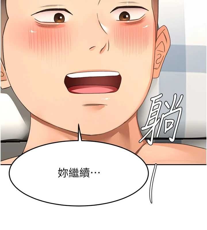 顶加套房的春天 - 第74話-這回合以智力取勝 - page 109