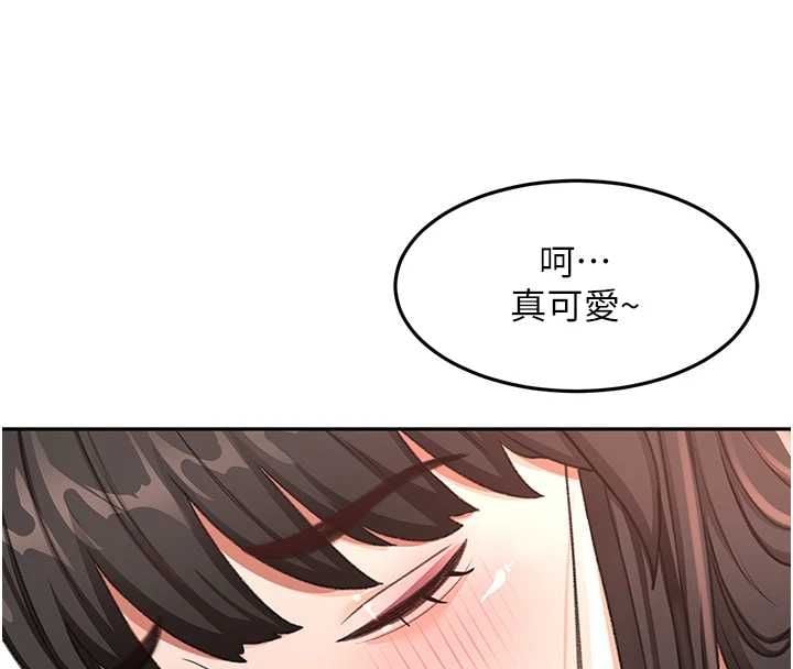 顶加套房的春天 - 第74話-這回合以智力取勝 - page 110