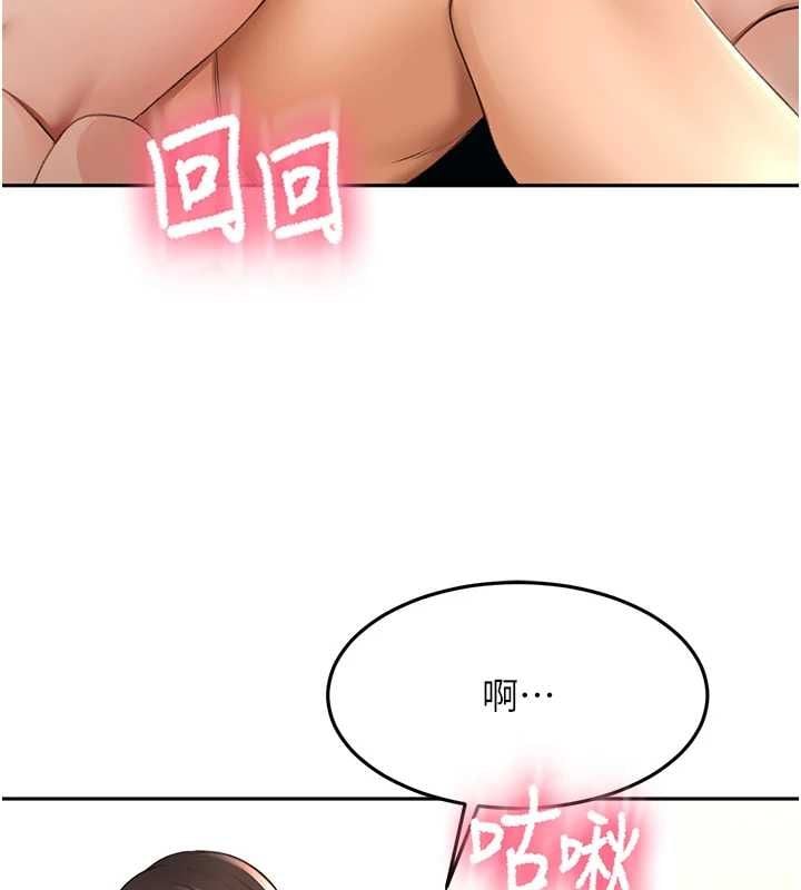 顶加套房的春天 - 第74話-這回合以智力取勝 - page 115