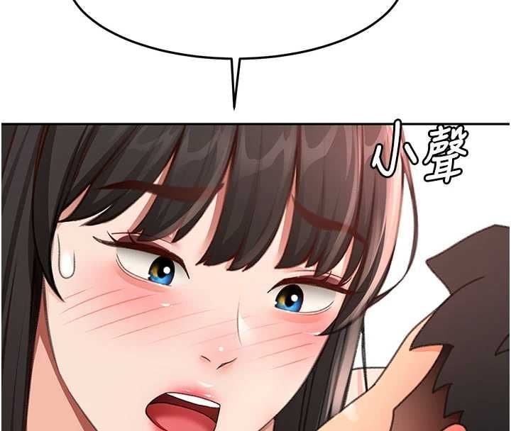 顶加套房的春天 - 第74話-這回合以智力取勝 - page 121