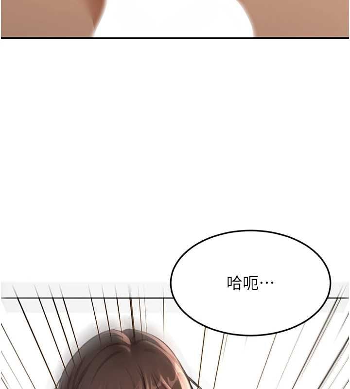 顶加套房的春天 - 第74話-這回合以智力取勝 - page 124