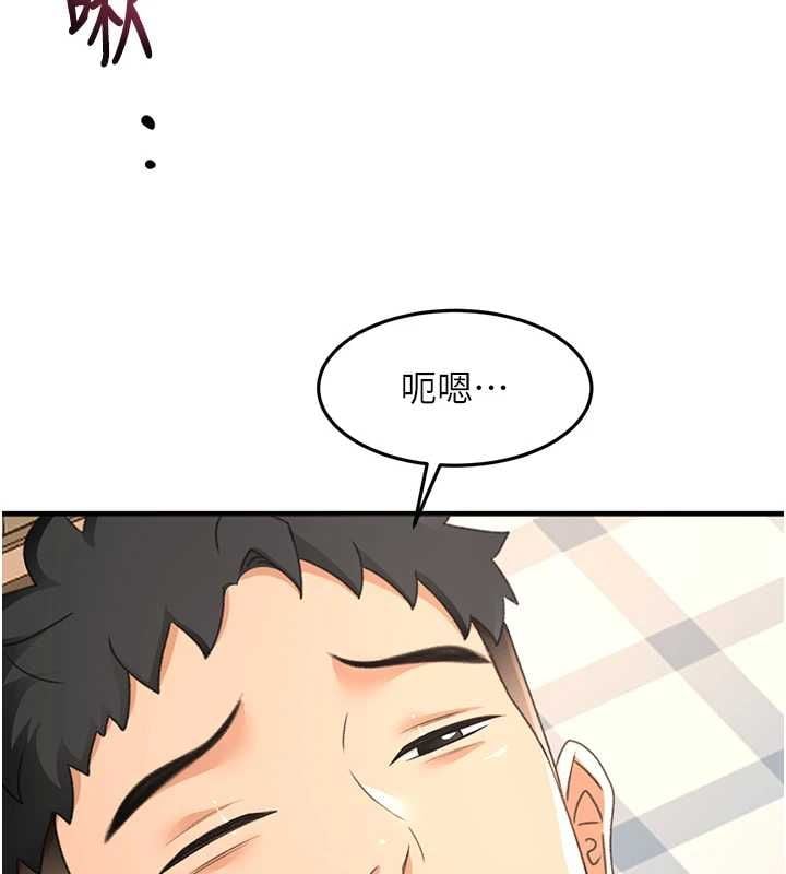 顶加套房的春天 - 第74話-這回合以智力取勝 - page 127
