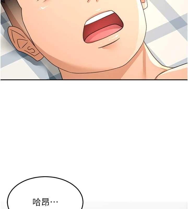 顶加套房的春天 - 第74話-這回合以智力取勝 - page 128