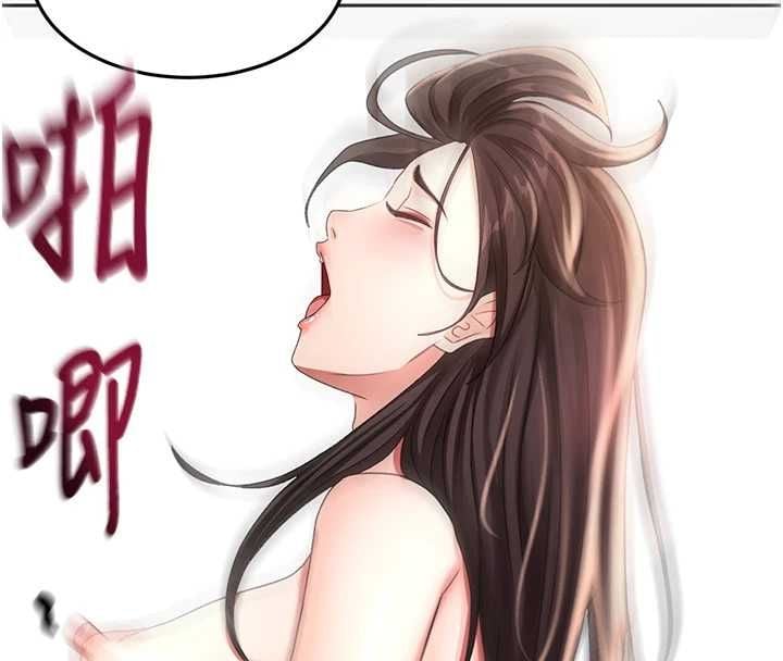 顶加套房的春天 - 第74話-這回合以智力取勝 - page 129