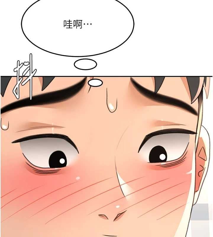 顶加套房的春天 - 第74話-這回合以智力取勝 - page 138