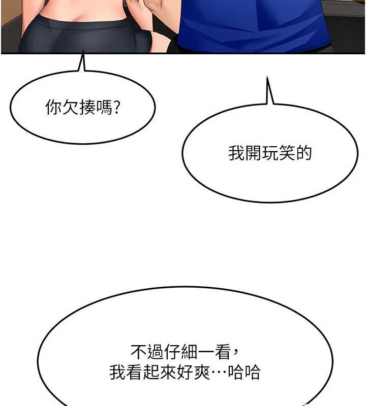 顶加套房的春天 - 第56話-容易心軟的鄰家姐姐 - page 5
