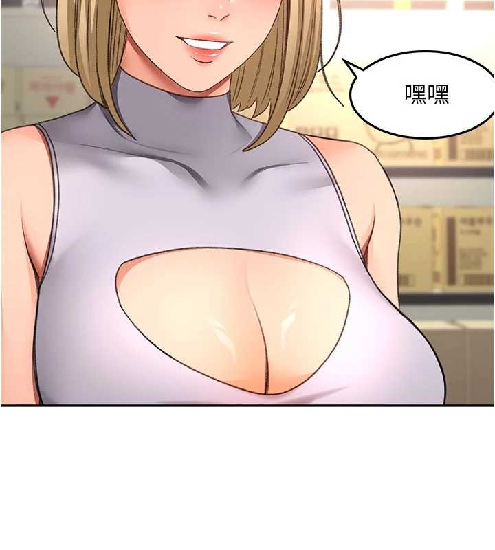 顶加套房的春天 - 第56話-容易心軟的鄰家姐姐 - page 10