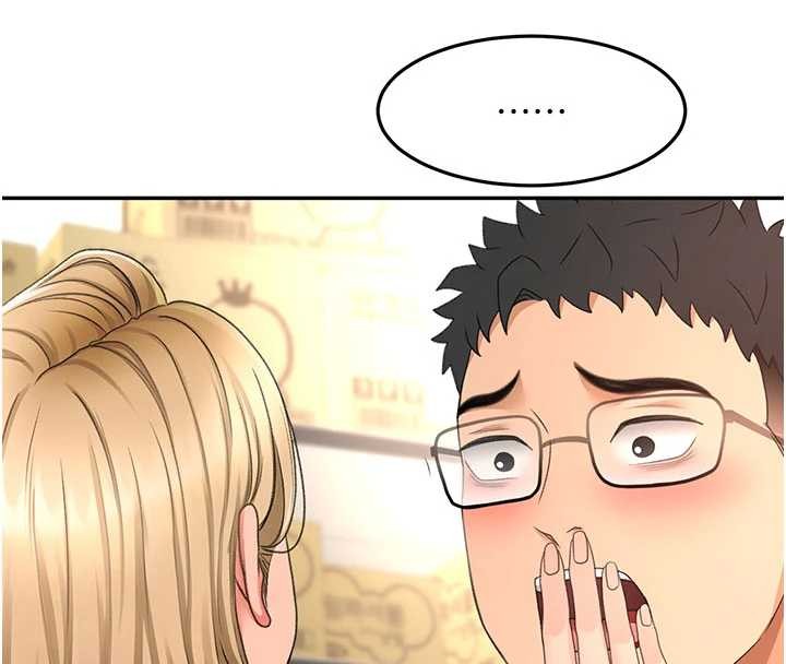 顶加套房的春天 - 第56話-容易心軟的鄰家姐姐 - page 16