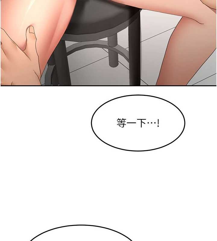 顶加套房的春天 - 第56話-容易心軟的鄰家姐姐 - page 25