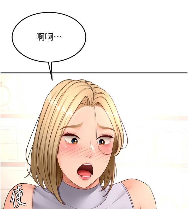 顶加套房的春天 - 第56話-容易心軟的鄰家姐姐 - page 29