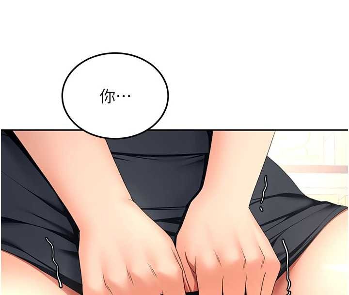 顶加套房的春天 - 第56話-容易心軟的鄰家姐姐 - page 31