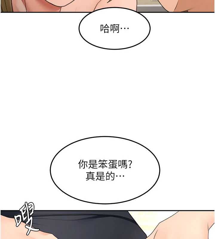 顶加套房的春天 - 第56話-容易心軟的鄰家姐姐 - page 36