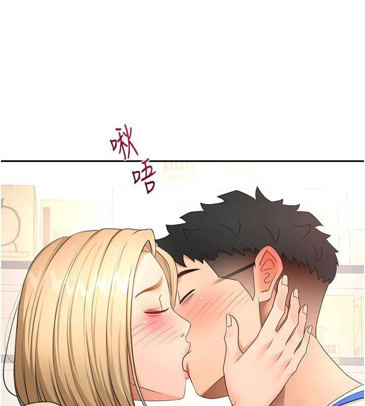 顶加套房的春天 - 第56話-容易心軟的鄰家姐姐 - page 38