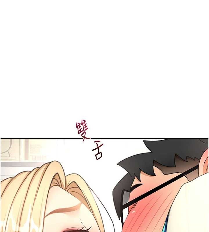 顶加套房的春天 - 第56話-容易心軟的鄰家姐姐 - page 40