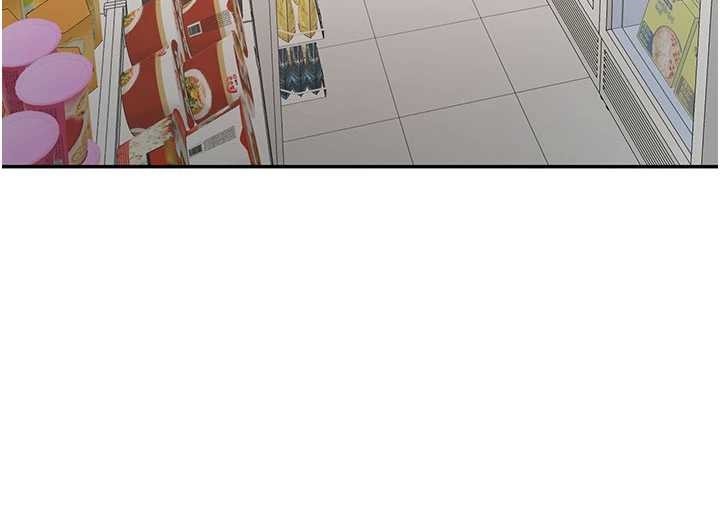 顶加套房的春天 - 第56話-容易心軟的鄰家姐姐 - page 43