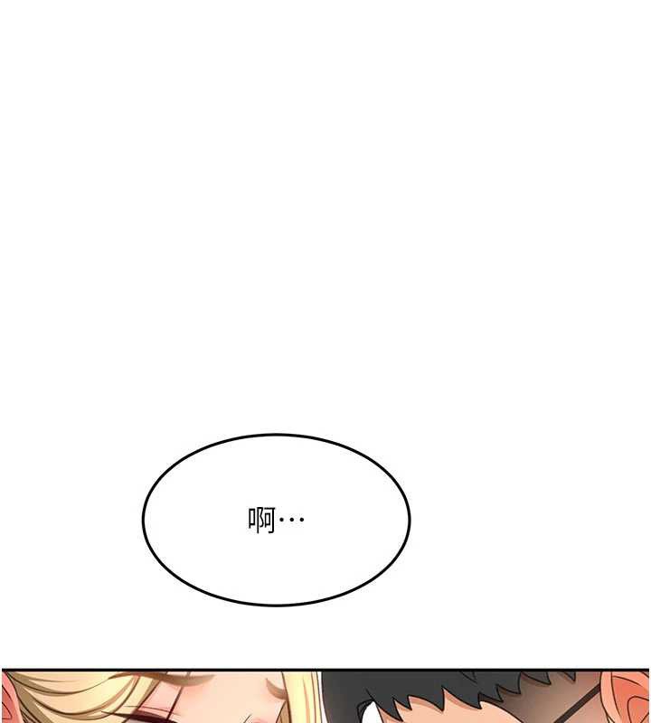 顶加套房的春天 - 第56話-容易心軟的鄰家姐姐 - page 44