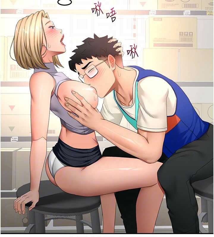 顶加套房的春天 - 第56話-容易心軟的鄰家姐姐 - page 49