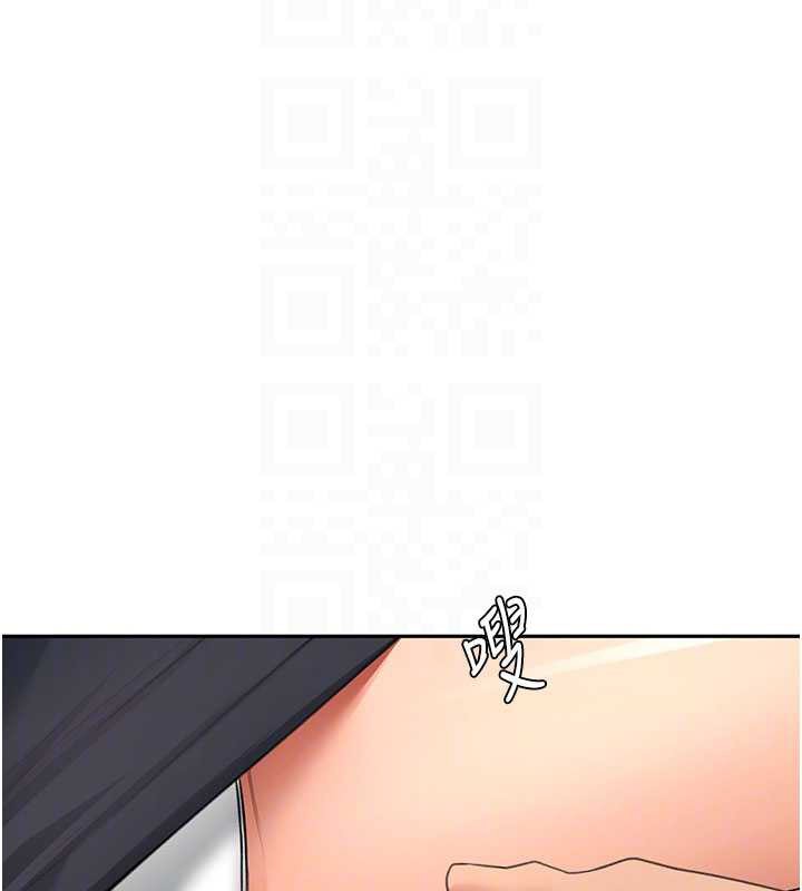 顶加套房的春天 - 第56話-容易心軟的鄰家姐姐 - page 50