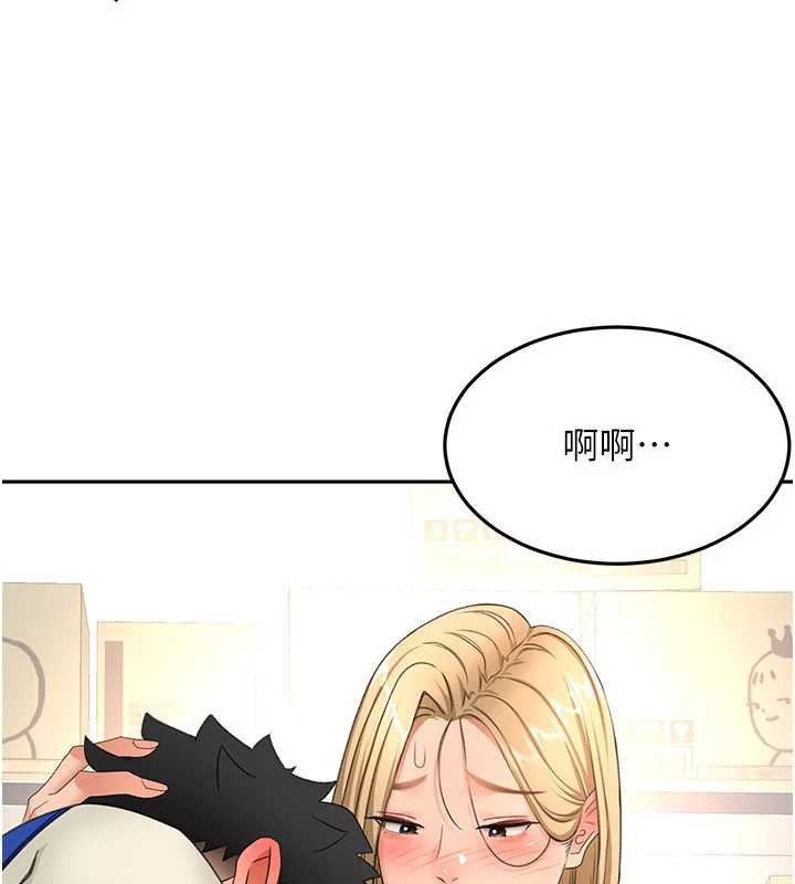 顶加套房的春天 - 第56話-容易心軟的鄰家姐姐 - page 52