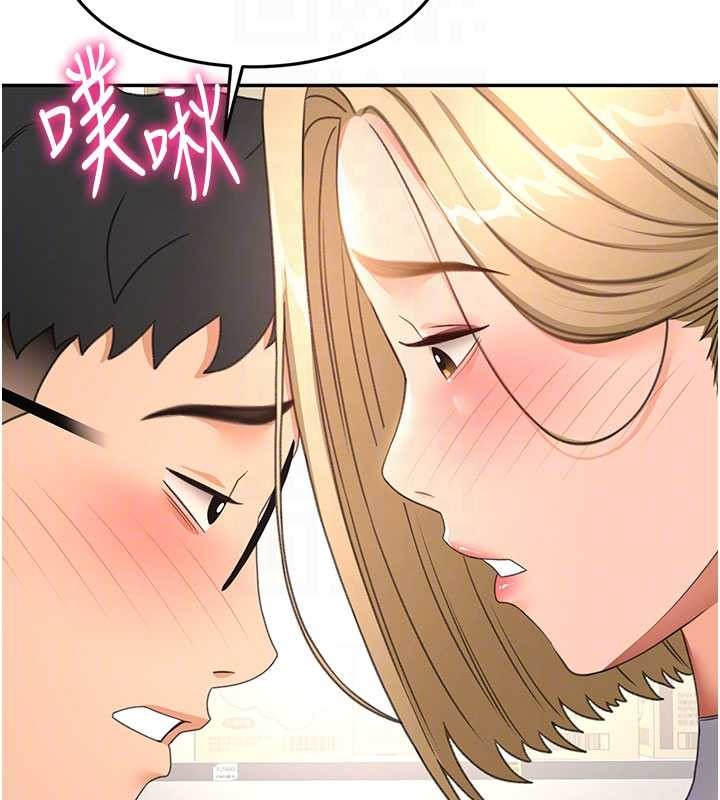 顶加套房的春天 - 第56話-容易心軟的鄰家姐姐 - page 66