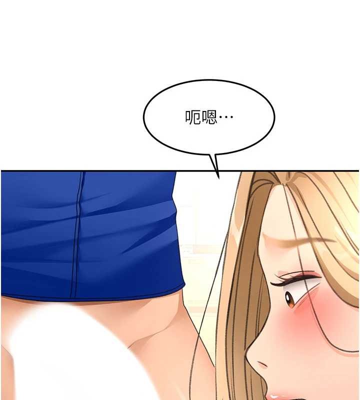 顶加套房的春天 - 第56話-容易心軟的鄰家姐姐 - page 74